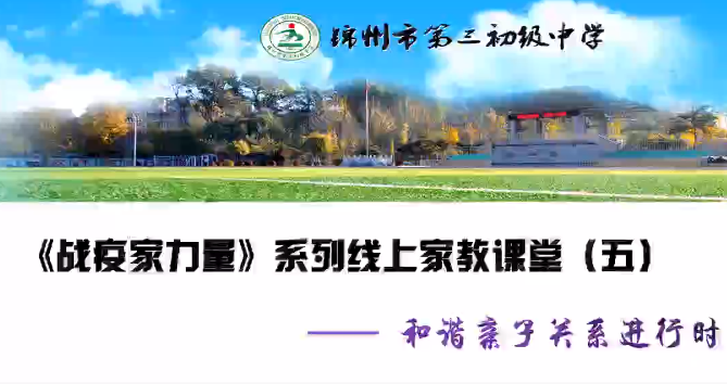 曹蕾_家教課堂五